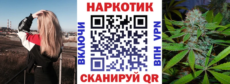 Купить наркотик Рассказово Конопля  Мефедрон  ОМГ ОМГ ссылка  А ПВП  Гашиш  Cocaine 