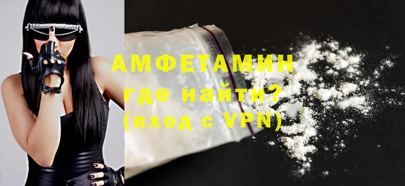 как найти закладки  ОМГ ОМГ как зайти  маркетплейс телеграм  Рассказово  Amphetamine 98% 