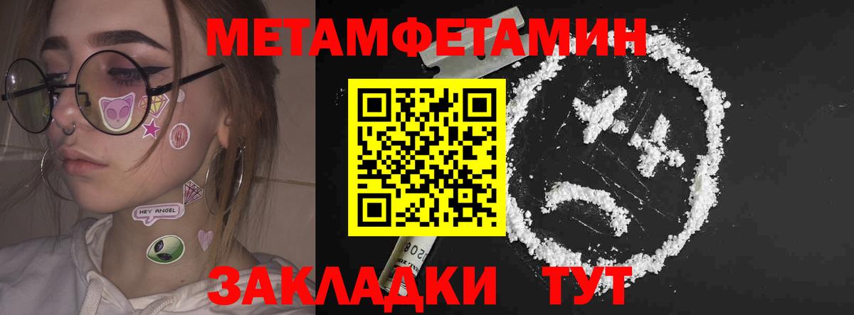 АМФЕТАМИН Premium  АМФЕТАМИН  Рассказово 