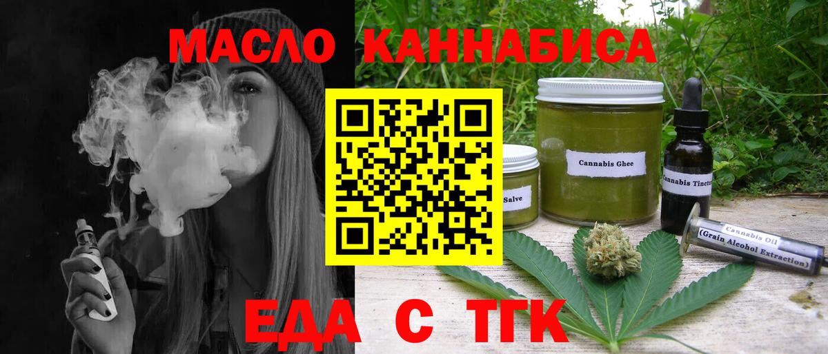 Рассказово  Canna-Cookies конопля  Вход с VPN 