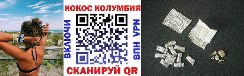 ссылка на мегу ссылка  Рассказово  Кокаин 97% 