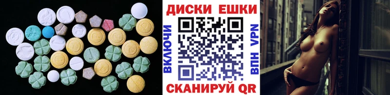 omg зеркало купить Рассказово Экстази 300 mg