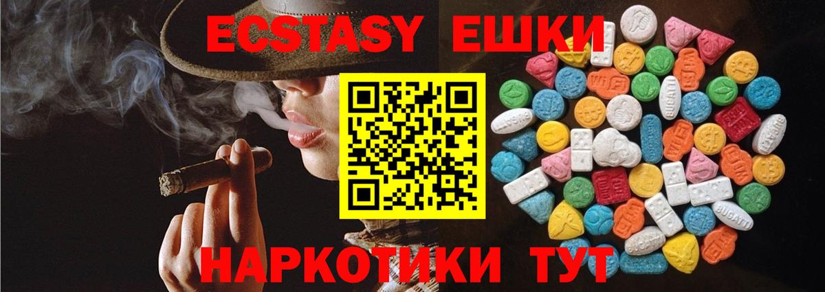 Рассказово  Ecstasy  Вход с VPN  ЭКСТАЗИ XTC 