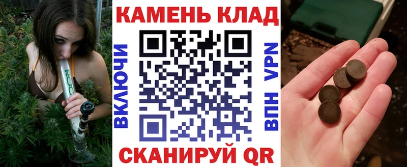 цена наркотик  Рассказово  ГАШ гарик 