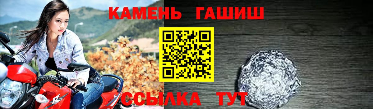 ГАШИШ ice o lator  Гашиш убойный  Рассказово 