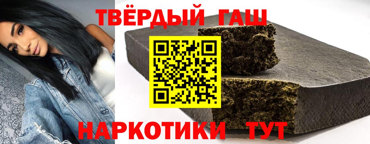 Гашиш индика сатива Рассказово