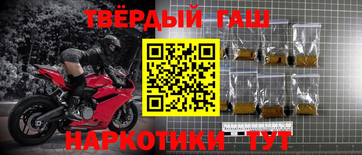 Рассказово  Гашиш ice o lator  Гашиш Cannabis  Вход с VPN 