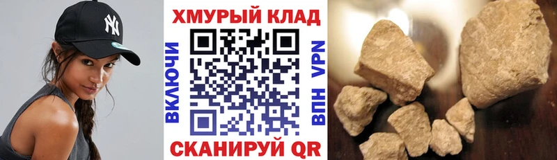 ГЕРОИН VHQ  mega как зайти  Рассказово 
