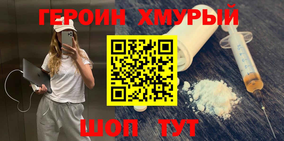 ГАШИШ Рассказово