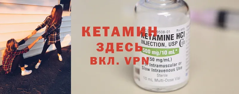 наркота  Рассказово  КЕТАМИН ketamine 