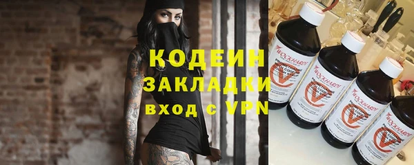мефедрон VHQ Новодвинск