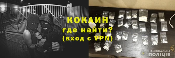 кокаин колумбия Богданович