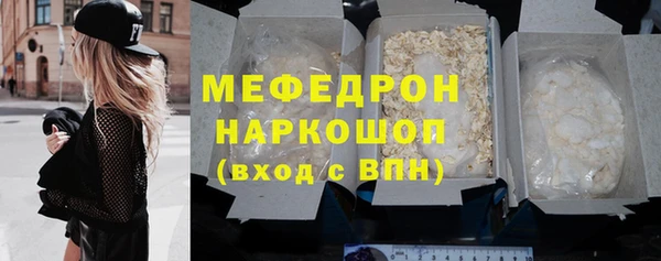 гашиш Нефтекумск