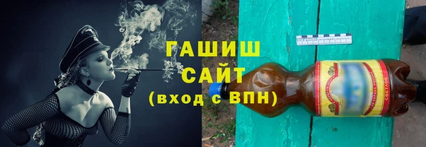 стафф Богородицк