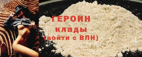 марки lsd Нефтегорск