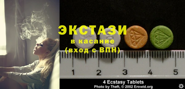 мет Гусь-Хрустальный