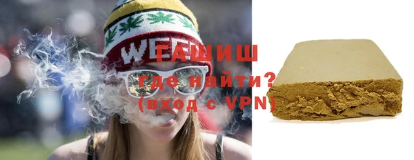 мефедрон VHQ Новодвинск