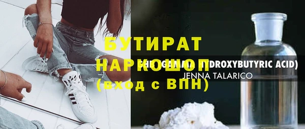 марки lsd Нефтегорск