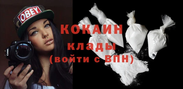 мефедрон VHQ Новодвинск