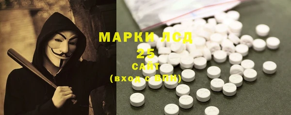 амфетамин Новокубанск