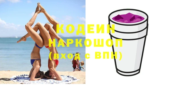 марки lsd Нефтегорск