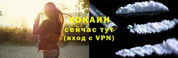 амфетамин Новокубанск