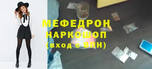 прущая мука Снежинск