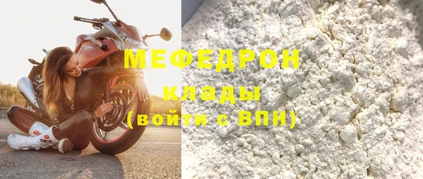 гашиш Нефтекумск