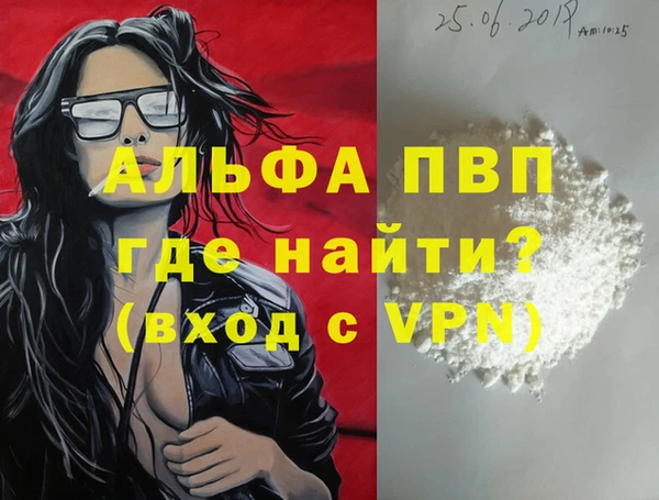 трава Новозыбков