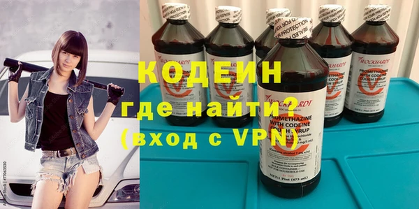 амфетамин Новокубанск
