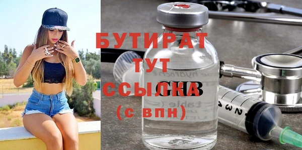 мефедрон VHQ Новодвинск