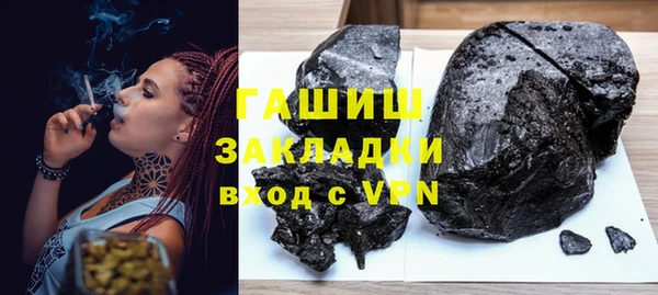 каннабис Снежногорск