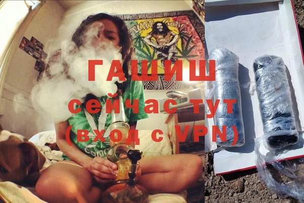мефедрон VHQ Новодвинск