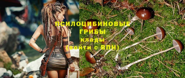 амфетамин Новокубанск