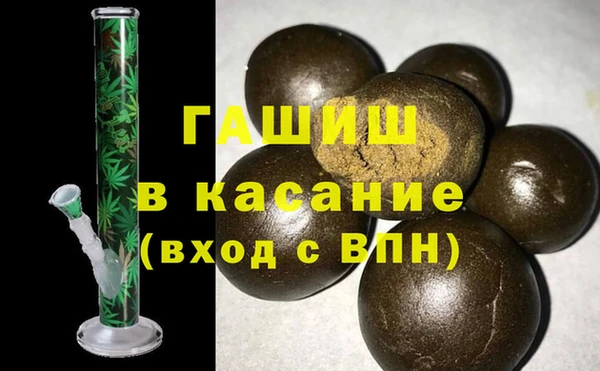 трава Новозыбков