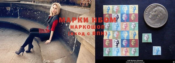 мяу мяу кристалл Слюдянка