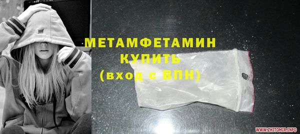 мефедрон VHQ Новодвинск