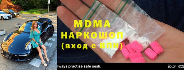 марки lsd Нефтегорск