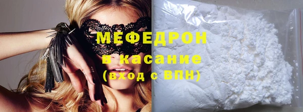 мескалин Надым