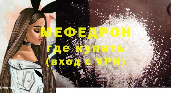 трава Новозыбков