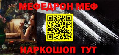 мескалин Гатчина