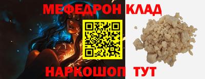 синтетический гашиш Гагарин