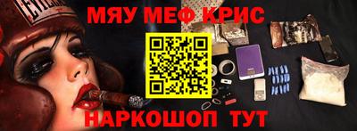 мескалин Гатчина