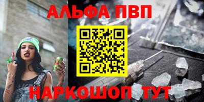 мескалин Гатчина