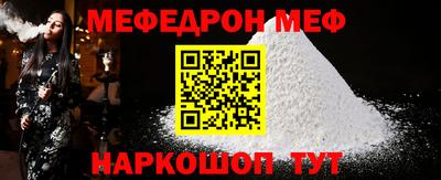 наркотики Аргун