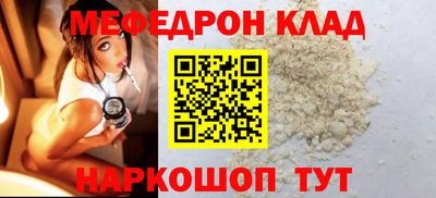 синтетический гашиш Гагарин