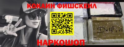 мескалин Гатчина