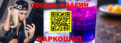 наркотики Аргун