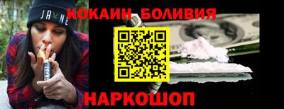 мескалин Гатчина
