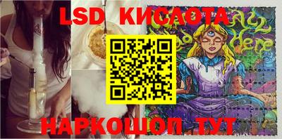мескалин Гатчина